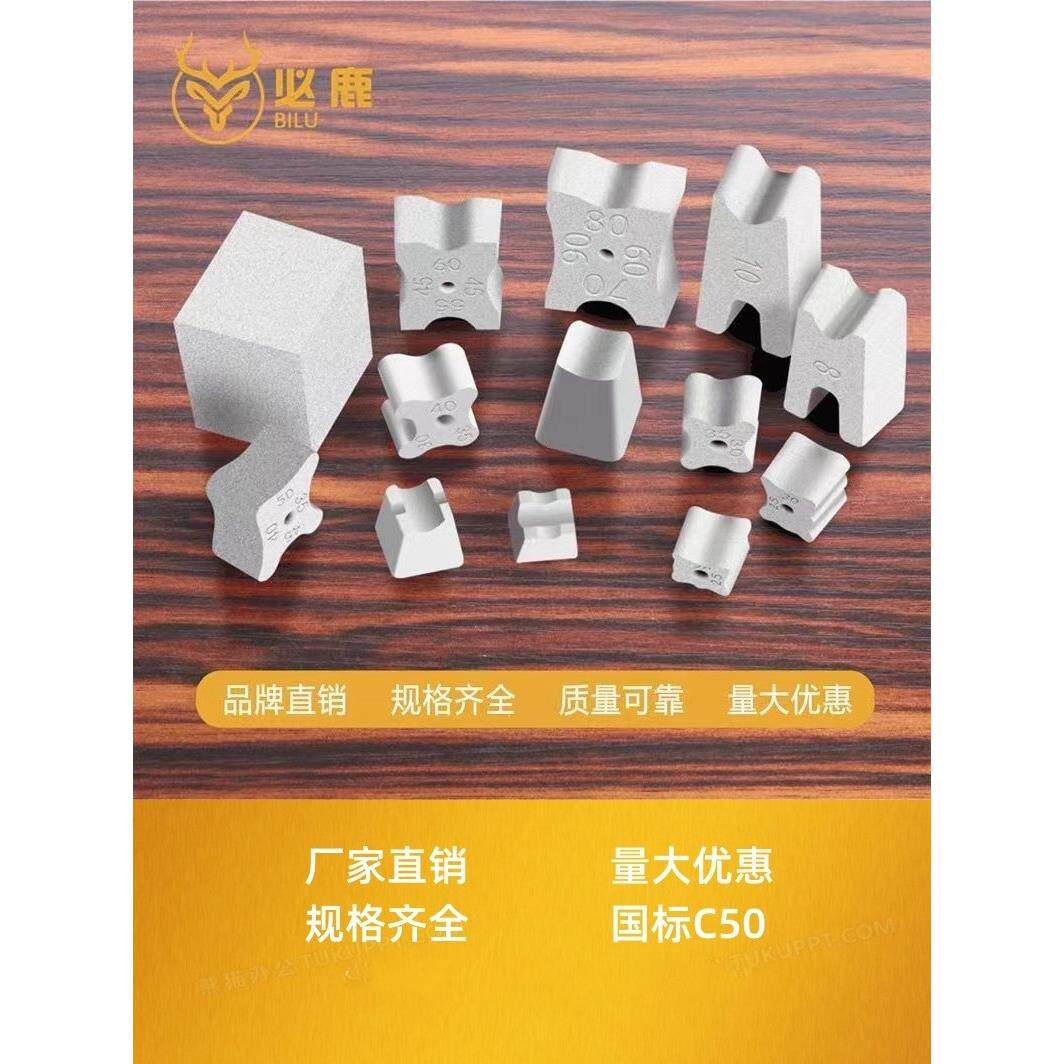 水泥垫块C50手工高强度梅花平底梁场房建混凝土钢筋保护层砼马凳