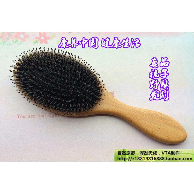 天然猪鬃毛刷去屑美发梳子护发梳气垫气囊按摩梳顺发生发按摩端午