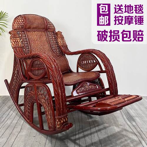 印尼天然真藤藤编摇摇椅藤椅老人躺椅家用阳台休闲椅午睡椅逍遥椅