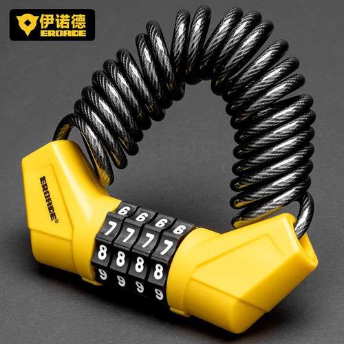 伊诺德EROADE头盔锁密码锁自行车迷你钢丝锁婴儿推车童车防盗行李