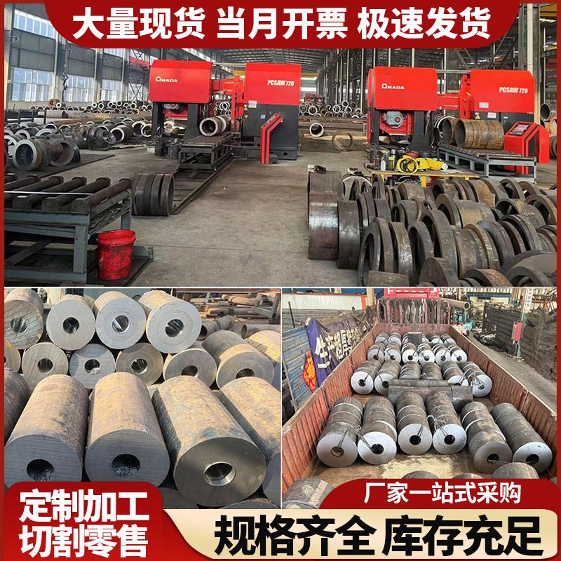 45号钢20#无缝钢管厚壁切割Q345D 42crmo 40cr精密铁管空心圆管