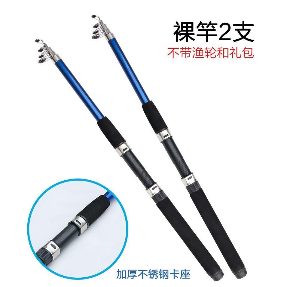 .海杆套装特价抛竿全套甩竿鱼竿超硬海竿远投竿钓鱼竿套装组合渔