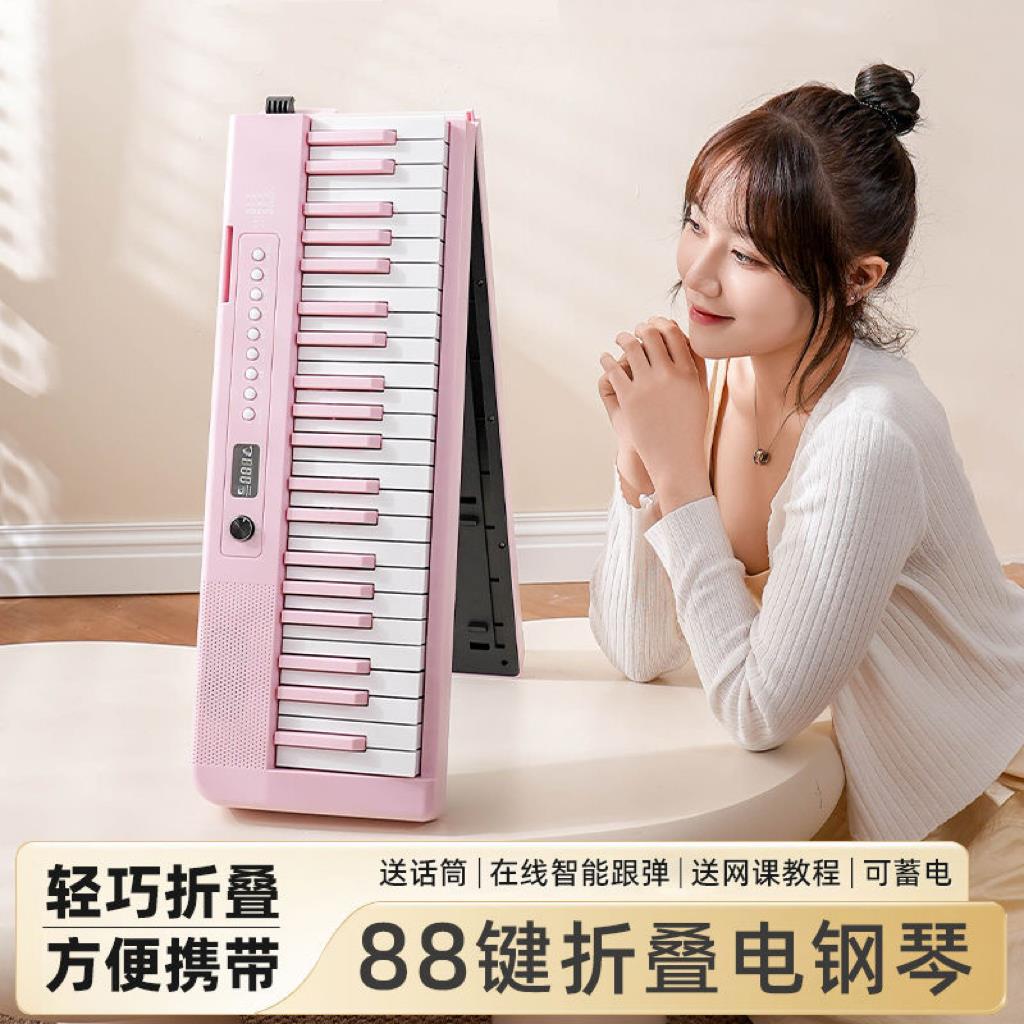 Roland罗兰61键便携式电子琴88键折叠电钢琴初学者入门专业考级用