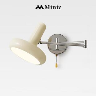 Miniz折叠壁灯伸缩北欧简约复古书房灯摇臂创意拉线开关卧室灯
