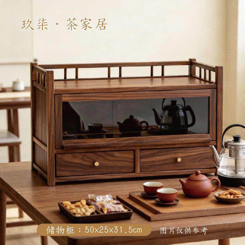 北美黑胡桃木中式收纳盒双抽抽屉式桌面茶具储物柜手工整装