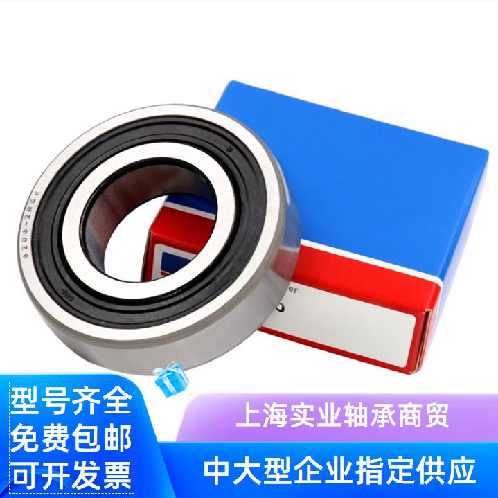 瑞典进口深沟球轴承高速6310 6311 6312 6313 6314-2Z/2RS1/C3