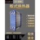 热交换器 冷却器BR不锈钢换热器板式 板式 换热器锅炉蒸汽散热器板式