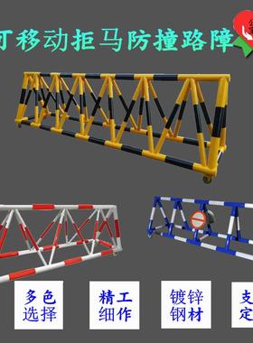 拒马路障移动护栏学校门口阻车护栏带刺拒马防冲撞道路拦截拒马
