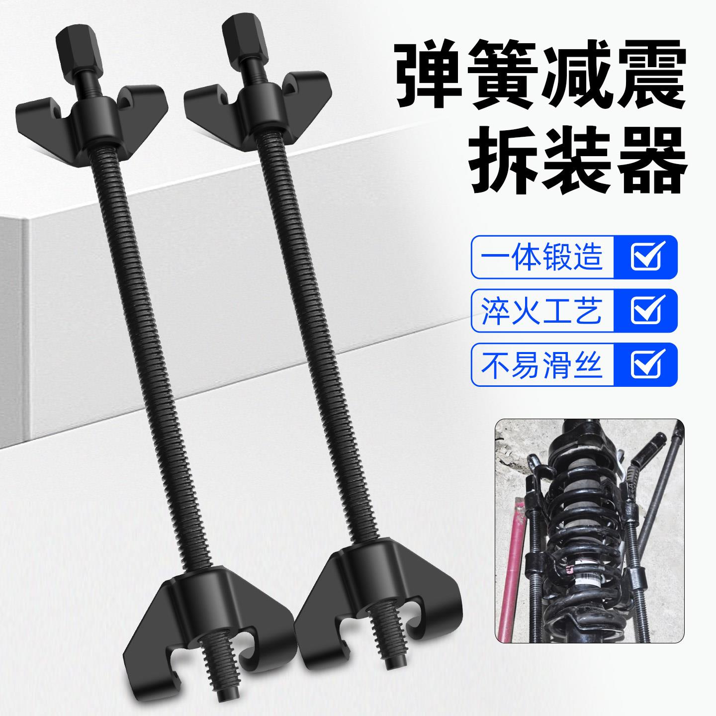 减震弹簧压缩器避震拆装拆卸工具汽车摩托车维修卷式爪式手动压缩