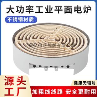 改款平面调温电炉扩散泵大功率电热炉加厚承重不锈钢炉体工业电炉