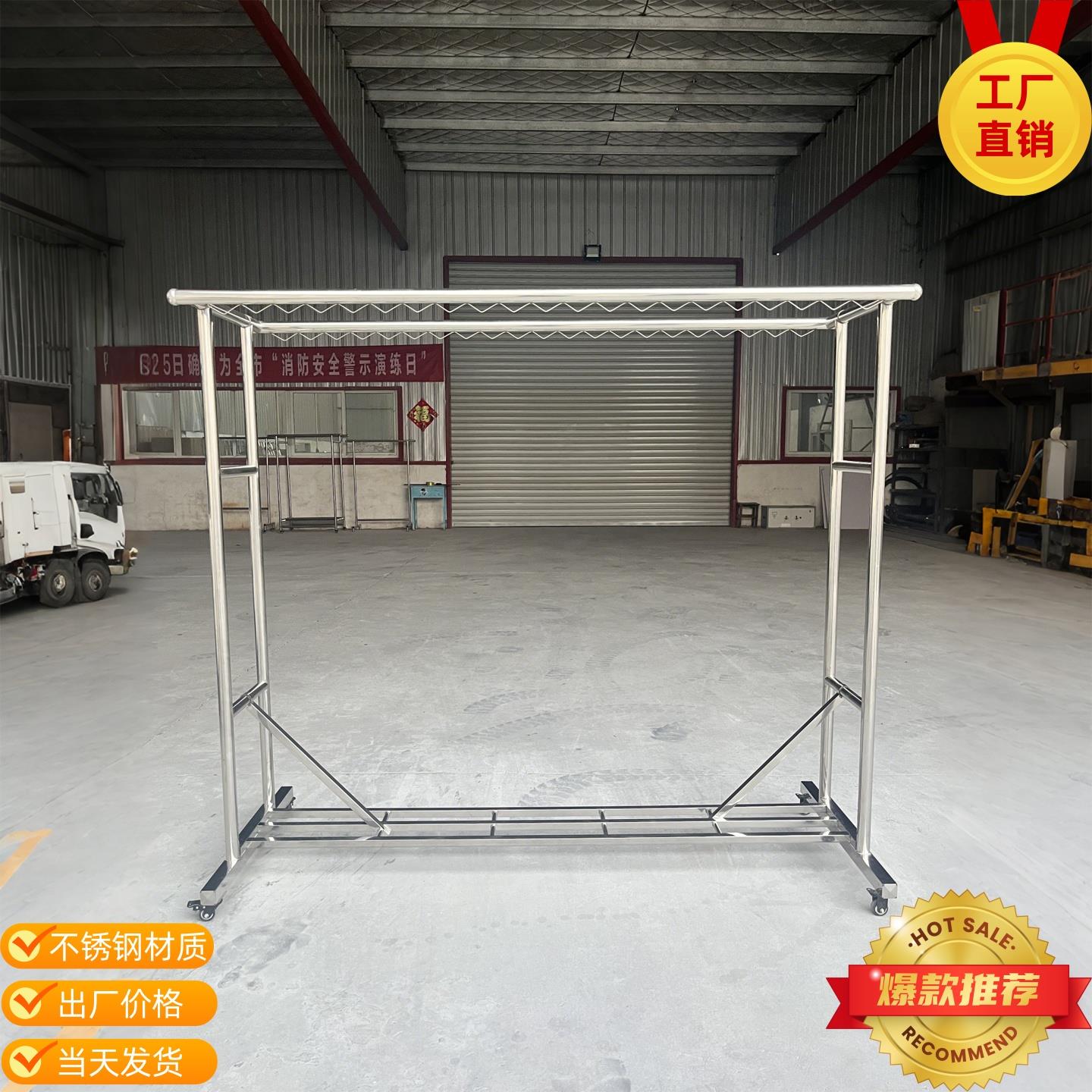 厂家不锈钢晾衣架落地家用阳台室外晾衣双杆晾挂晒被子防风可移动