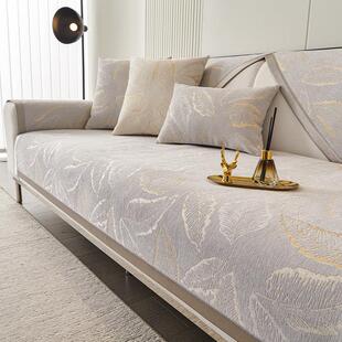 德系轻奢真皮沙发垫子高级感新款春夏防滑坐垫套罩盖布巾四季通用