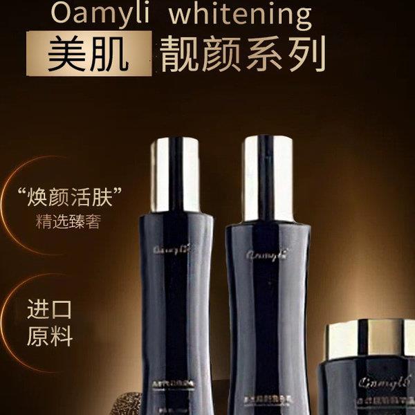 oamyli水乳霜套装美肌靓颜系列润颜精华保湿舒缓改善肌肤嫩肤正品