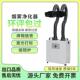工业烟雾净化器小型桌面焊锡排烟机激光打刻烟尘收集器烙铁过滤器