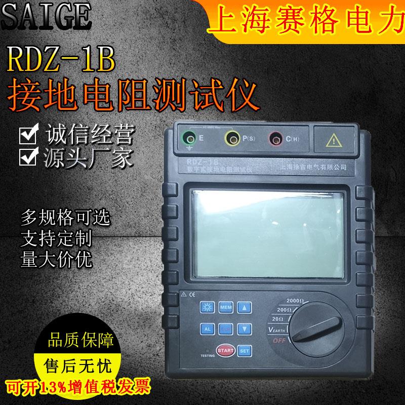 ETCR3000 YTC3000 CTCR3000 ZS3000 RDZ-1B 数字式接地电阻测试仪