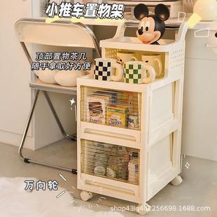整理床头柜 客厅零食小茶几可移动小推车置物架家用落地多层抽屉式