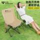 户外折叠椅月亮椅露营椅子可携式 躺椅沙滩钓鱼椅凳野餐休闲 靠背