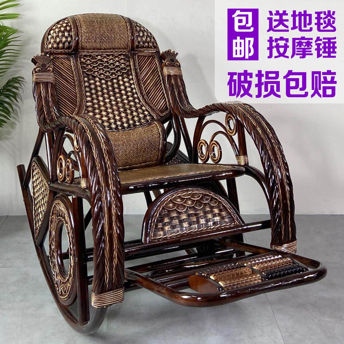 印尼天然真藤藤编藤椅摇摇椅躺椅家用老人懒人午睡阳台休闲逍遥椅