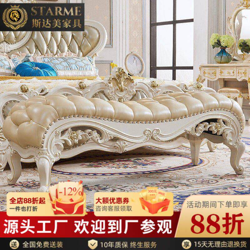 欧式床尾凳实木换鞋凳客厅沙发卧室床边搁衣凳真皮床前凳床尾榻