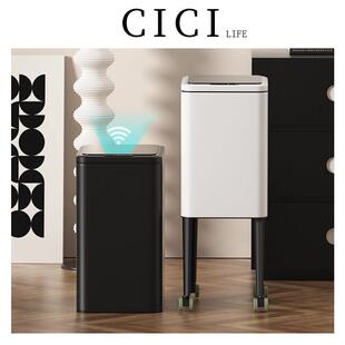 高级感智能感应垃圾桶家用客厅卧室带轮可移动厨房高款专用大容量