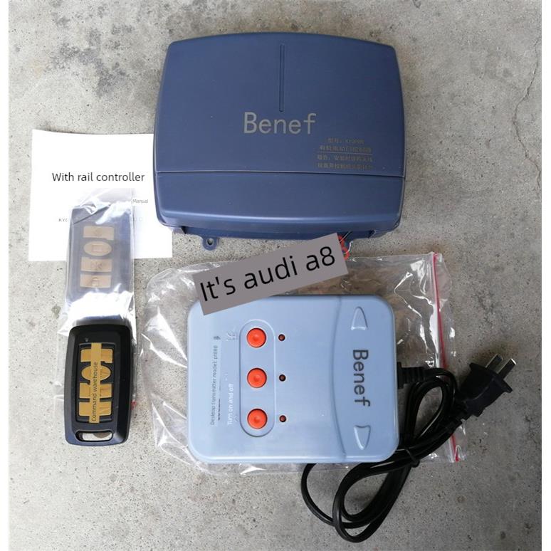 Benef有轨道电动伸缩门控制器 单控 小区工厂遥控电动门控制器箱