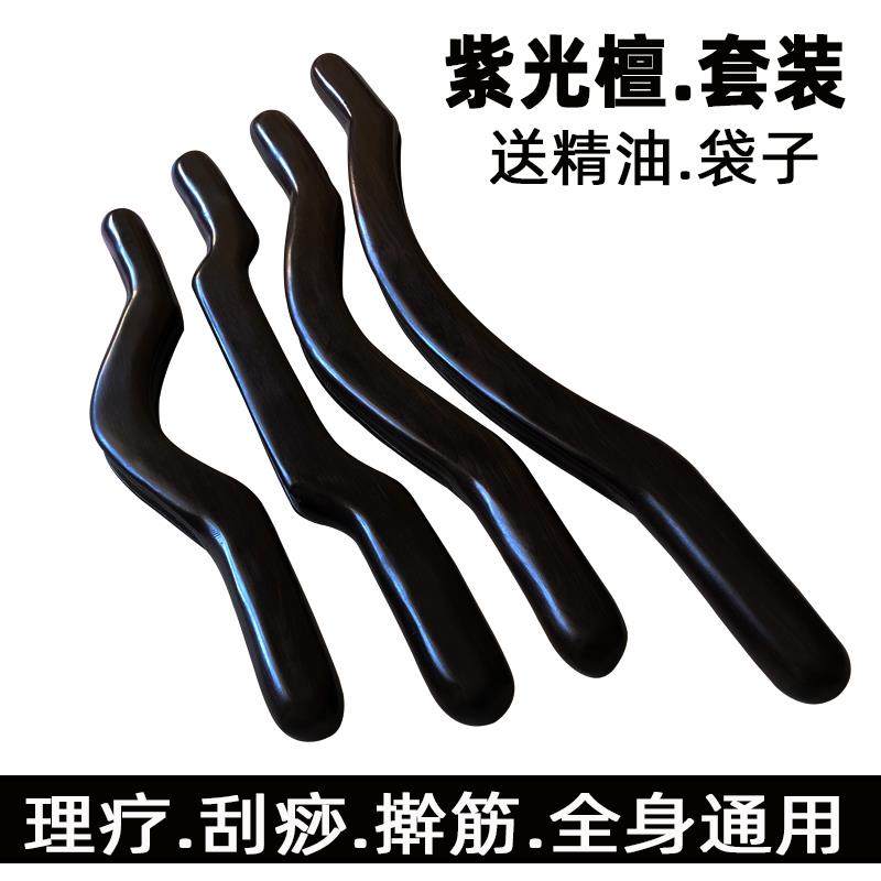 紫檀木擀筋棒按摩刮痧棒干筋棒全身通用赶筋仗捍筋棒经络疏通棒