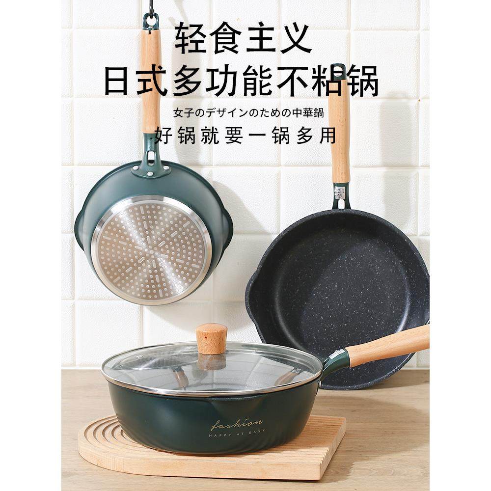 麦饭石不粘锅炒锅家用炒菜锅平底一人迷你小炒锅电磁炉燃气灶专用,厨房/烹饪用具,炒锅,淘宝优惠券,粉丝福利购,淘宝优惠卷