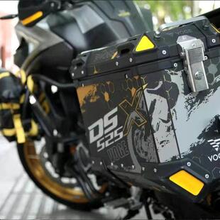 无极DS525X三箱贴纸尾箱贴纸罗卜/GSADV/途乐途者/星骑侠成威生林