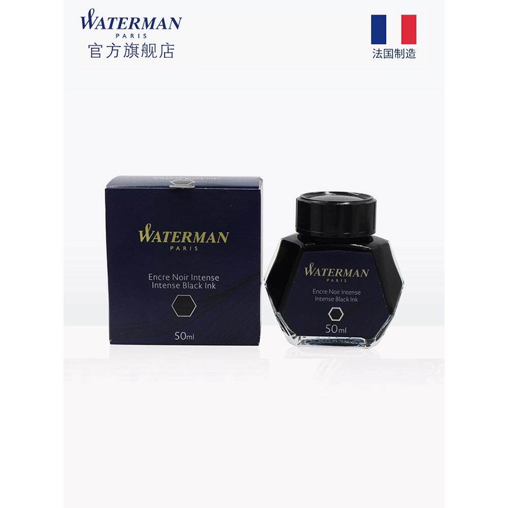 waterman威迪文黑色墨水非碳素瓶装钢笔用高级纯蓝色墨水彩色补充