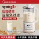2025新款 破壁豆浆机家用全自动静音全熟无渣小型多功能料理榨汁机
