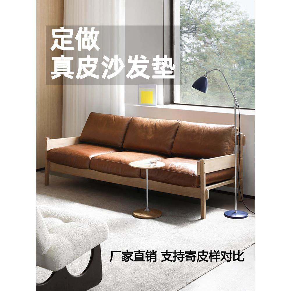 真皮沙发垫套定制牛皮坐垫实木中式羽绒乳胶高密度海绵防滑垫定做