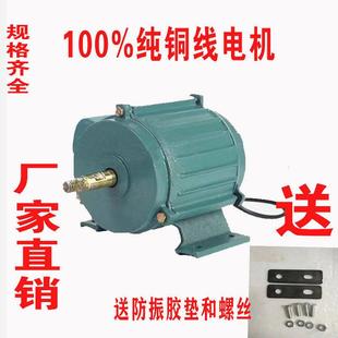 大功率排气扇电机换气扇轴流风机工业落地圆筒纯铜马达220V岗位机