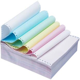 包邮富城恒心电脑针式打印纸二联三联四联五联六联单层二三等份