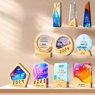 奖杯定制定做水晶实木创意刻字高档优秀员工年会颁奖荣誉奖牌订制