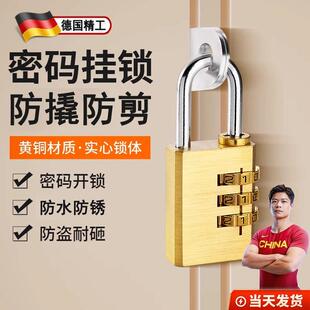 黄铜密码锁挂锁小型家用门锁宿舍柜子钥匙锁收纳柜行李箱学生防盗