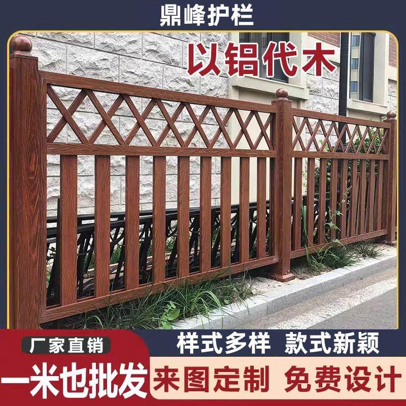 铝合金仿木纹护栏围栏别墅庭院花园院子中式围墙栅栏铝艺阳台栏杆,五金/工具,护栏/隔离栏,淘宝优惠券,粉丝福利购,淘宝优惠卷