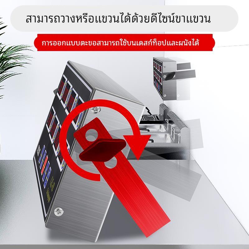 计时器商用厨房提醒器八通道多四道段定时器餐饮倒记时间店专用钟