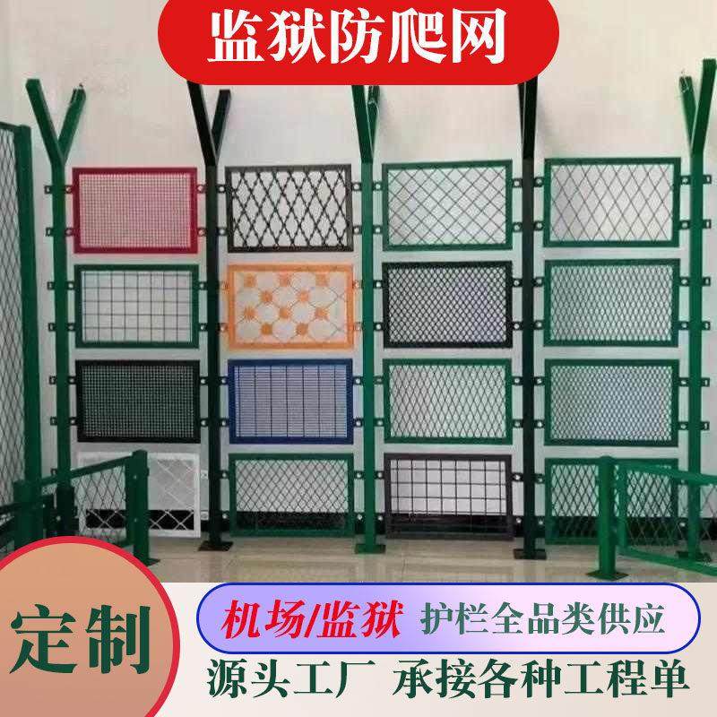 定制机场监狱隔离网防攀爬围栏看守所护栏网刀片刺网Y型柱隔离栅,五金/工具,护栏/隔离栏,淘宝优惠券,粉丝福利购,淘宝优惠卷