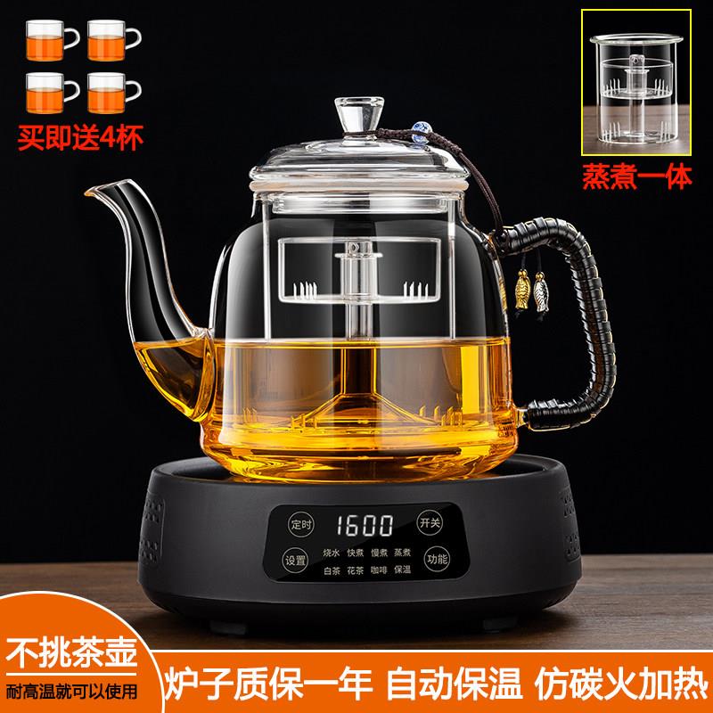 2026新款电陶炉大容量蒸煮一体茶壶煮茶器烧水壶耐热玻璃茶壶套装