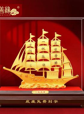 一帆风顺帆船绒沙金摆件客厅博古架装饰品办公室开 业礼物领导高