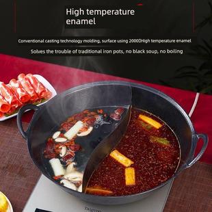 地摊重庆老火锅锅具商用双层搪瓷火锅盆卡式炉专用铸铁鸳鸯子母锅