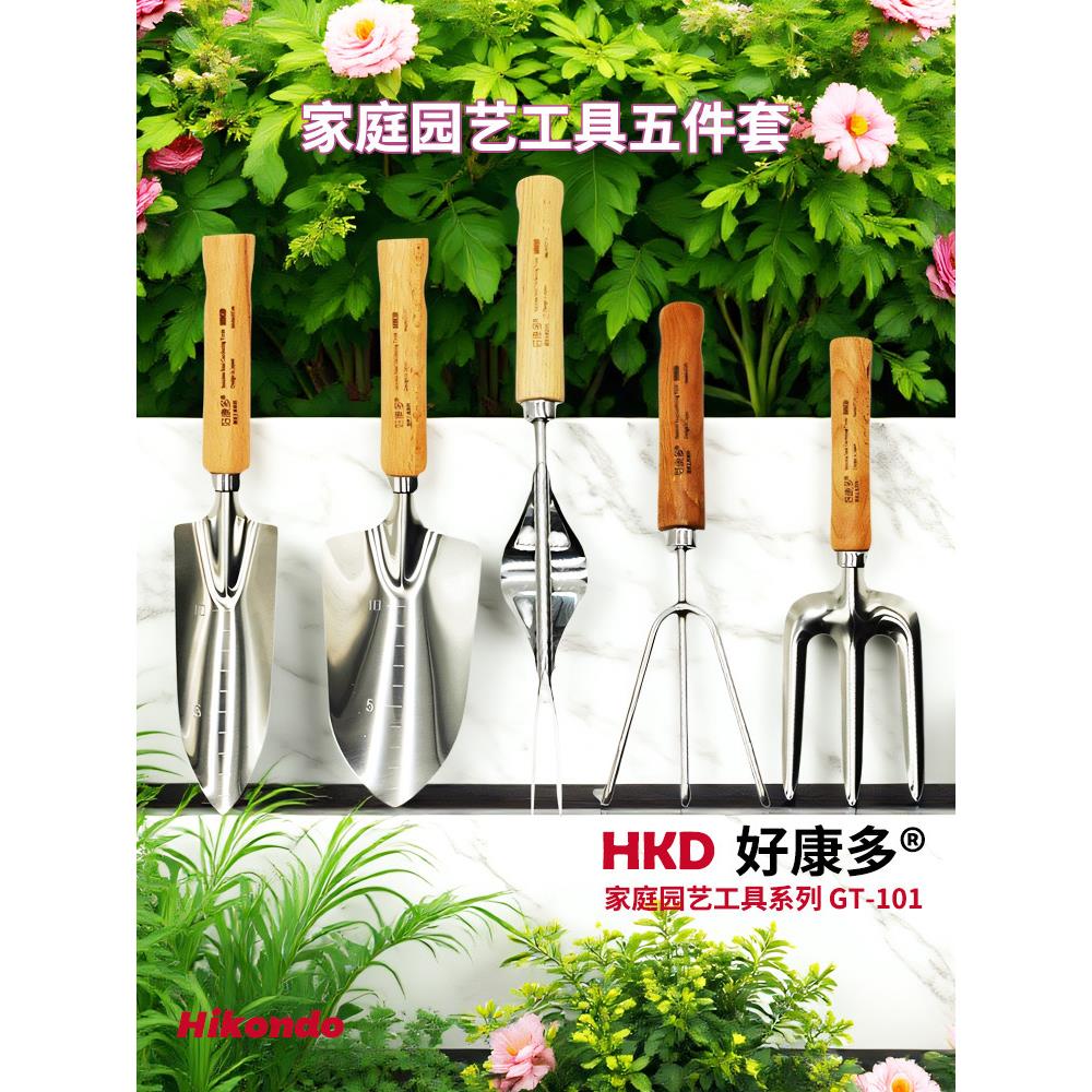 浩康多品质园艺工具五件套铲耙除草和松动工具不锈钢坚固耐用