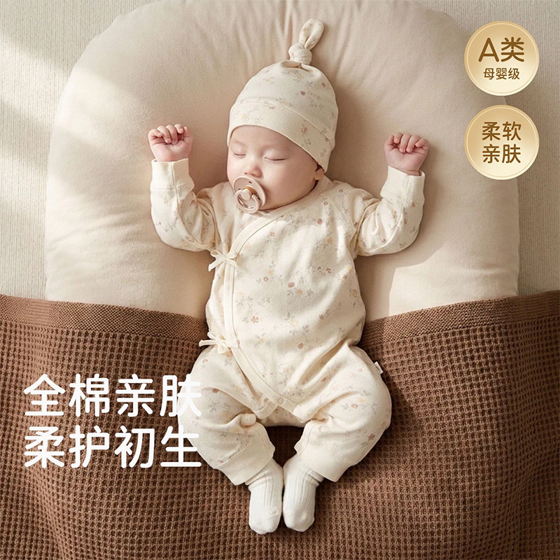 婴儿纯棉连体衣秋季新款