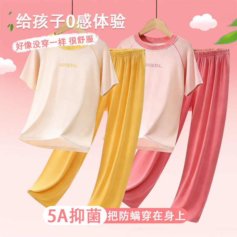 女童睡衣女款2026新款夏冰丝抗菌青少年空调服套装儿童轻薄家居服