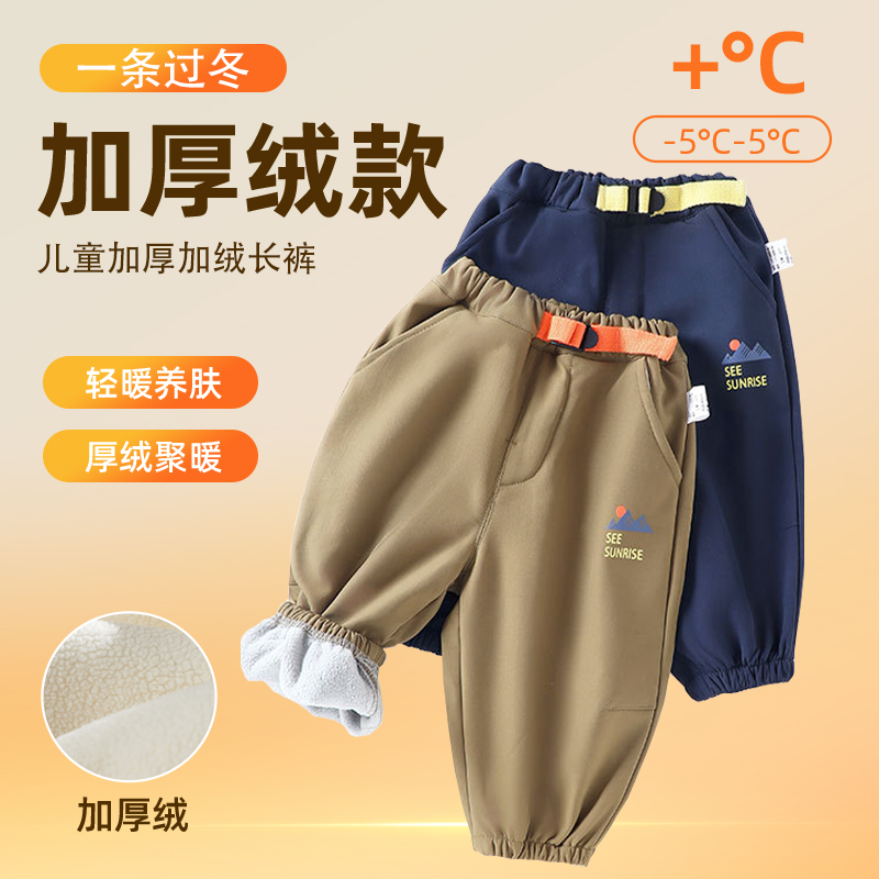 儿童裤子男款秋冬加厚加绒宝宝一体绒休闲裤新款婴幼儿工装长裤