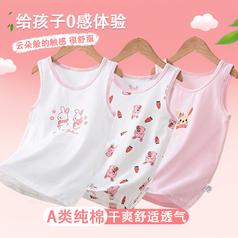 女式儿童背心a类全棉夏季新款