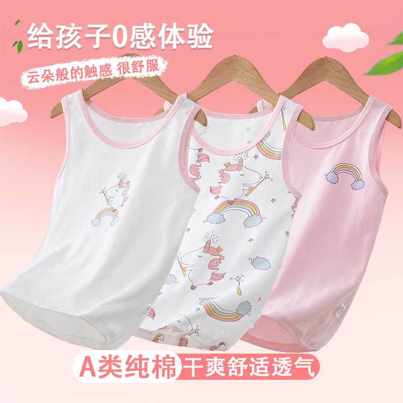 儿童全纯棉背心夏季薄款新内搭女童a类吊带女孩外穿女宝无袖上衣