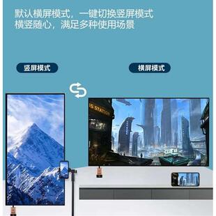米乐联手机无线连接器电视机投屏器显示器同屏器满屏宝全屏直播神