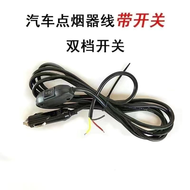 CHSKY12v24v三擋開關(guān)貨車農(nóng)用車電動(dòng)車摩托車三輪車大功率開關(guān)