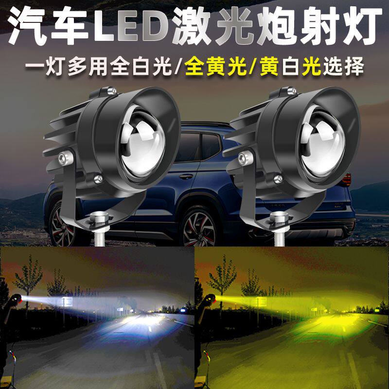 高亮聚光射灯无12v80v通用实惠